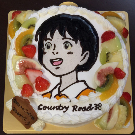 38歳カントリーロード